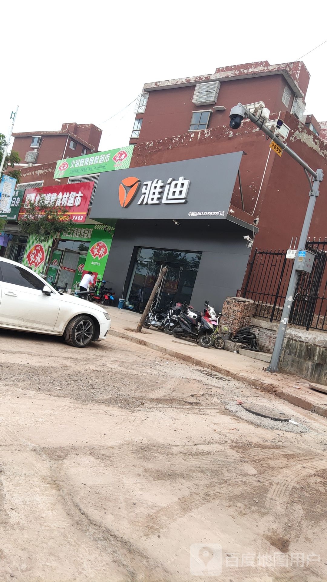 周记活过烧烤食材超市(聚圣苑店)