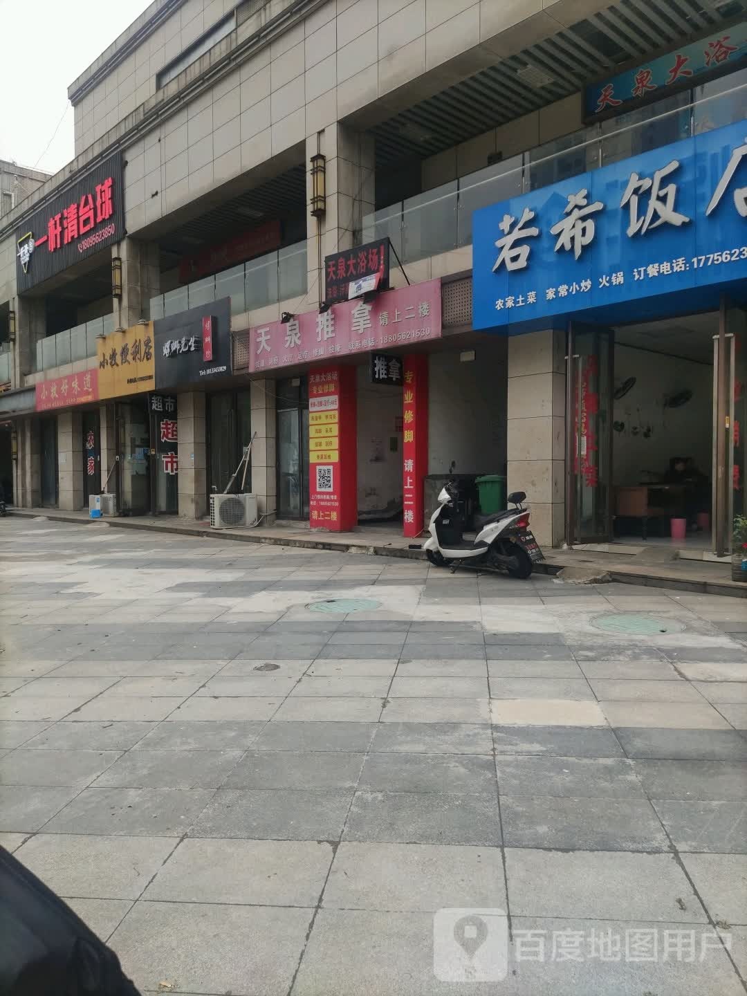 小牧时便利店(涌银广场店)