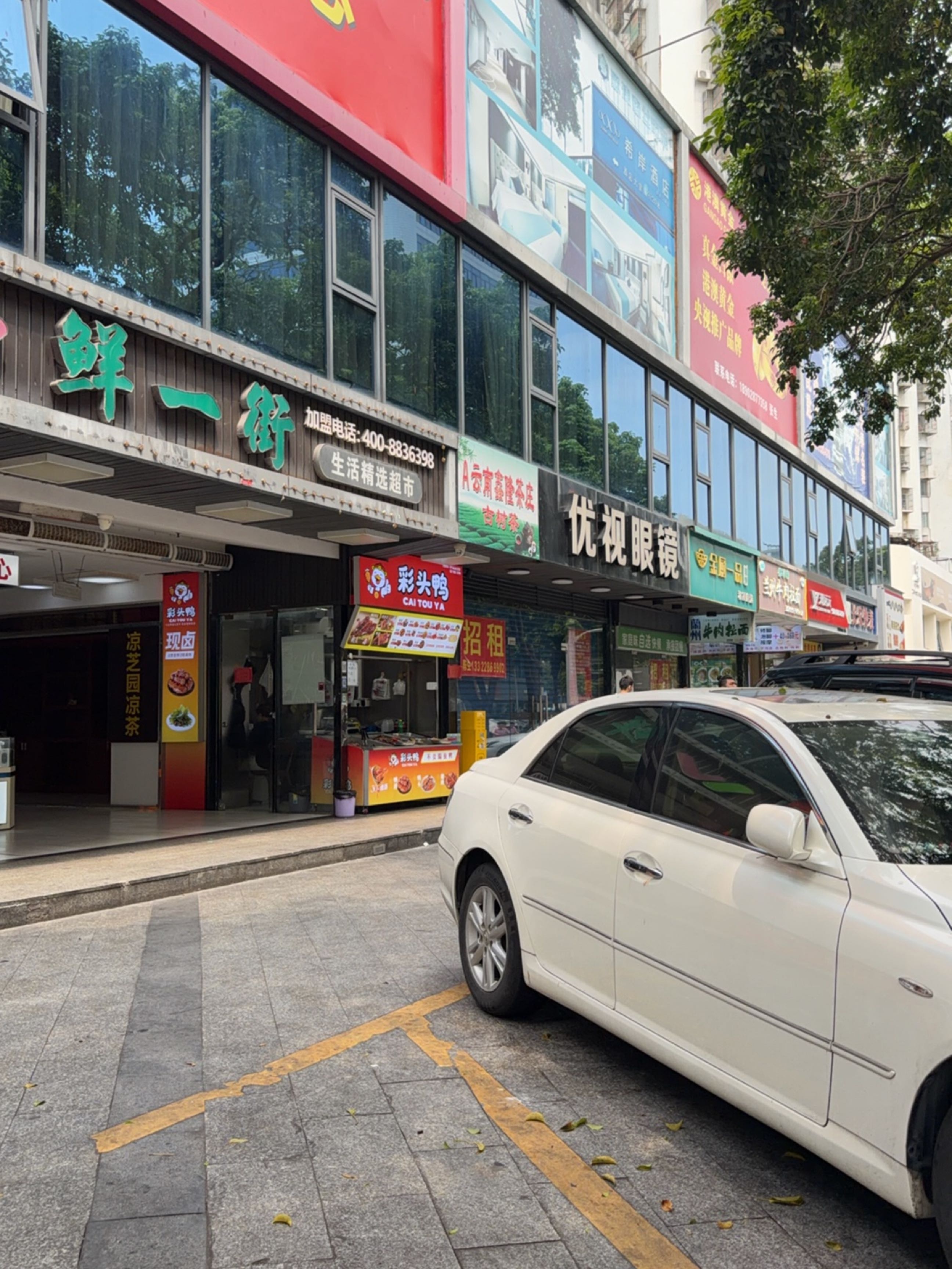 清真穆巧味兰州牛肉拉面