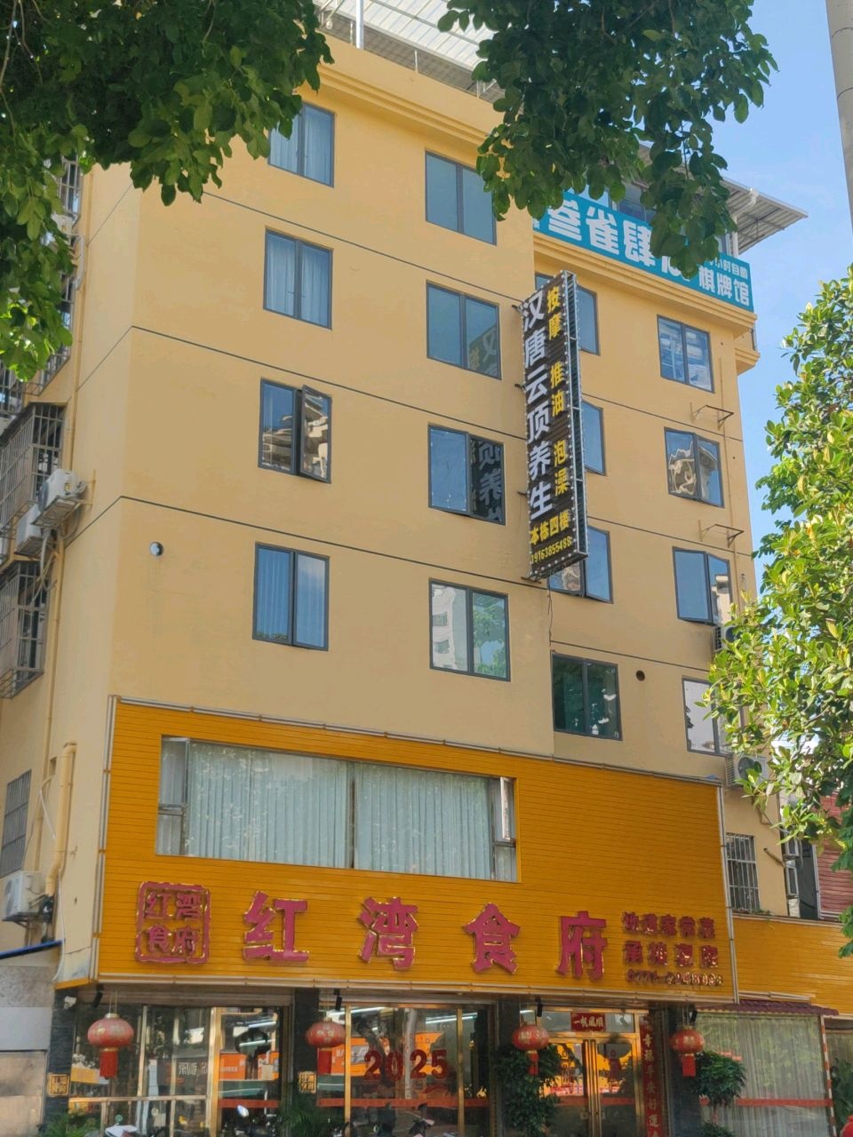 叁雀肆友棋牌馆