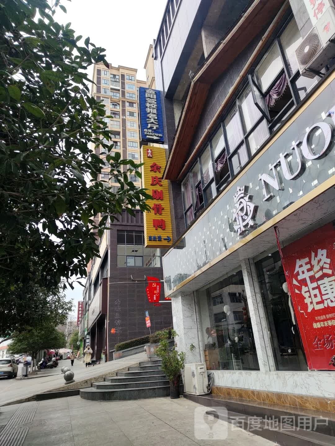 金阳驾照报名大厅