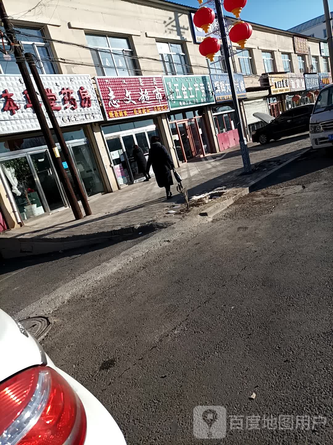 志文超市(光明街店)