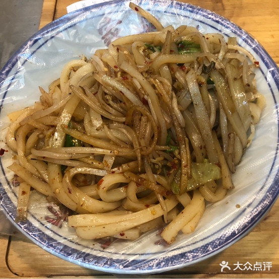 七妹面皮(华都店)