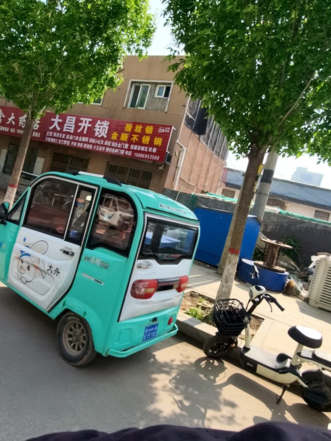 大昌开锁