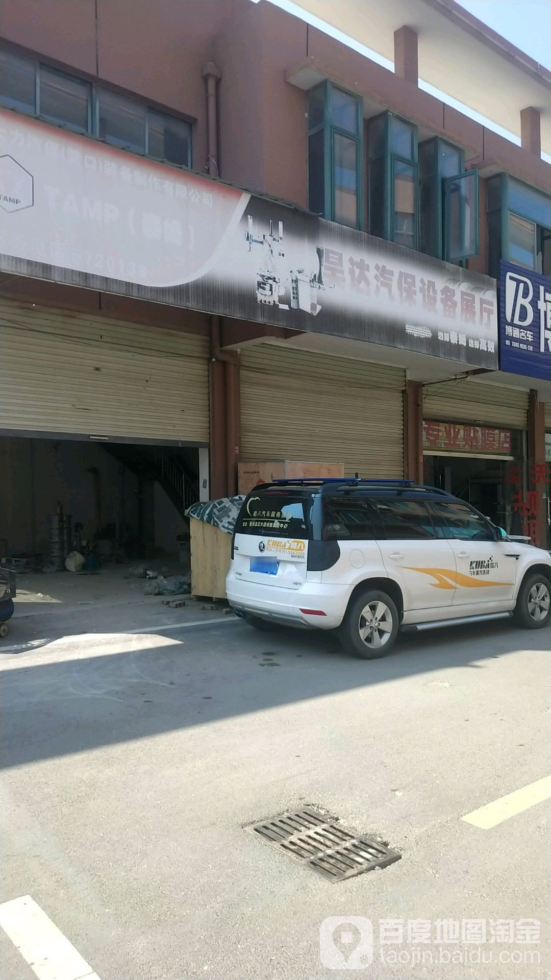 昊达汽保工具大全