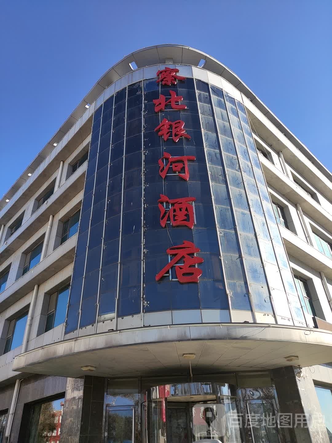 银行酒店