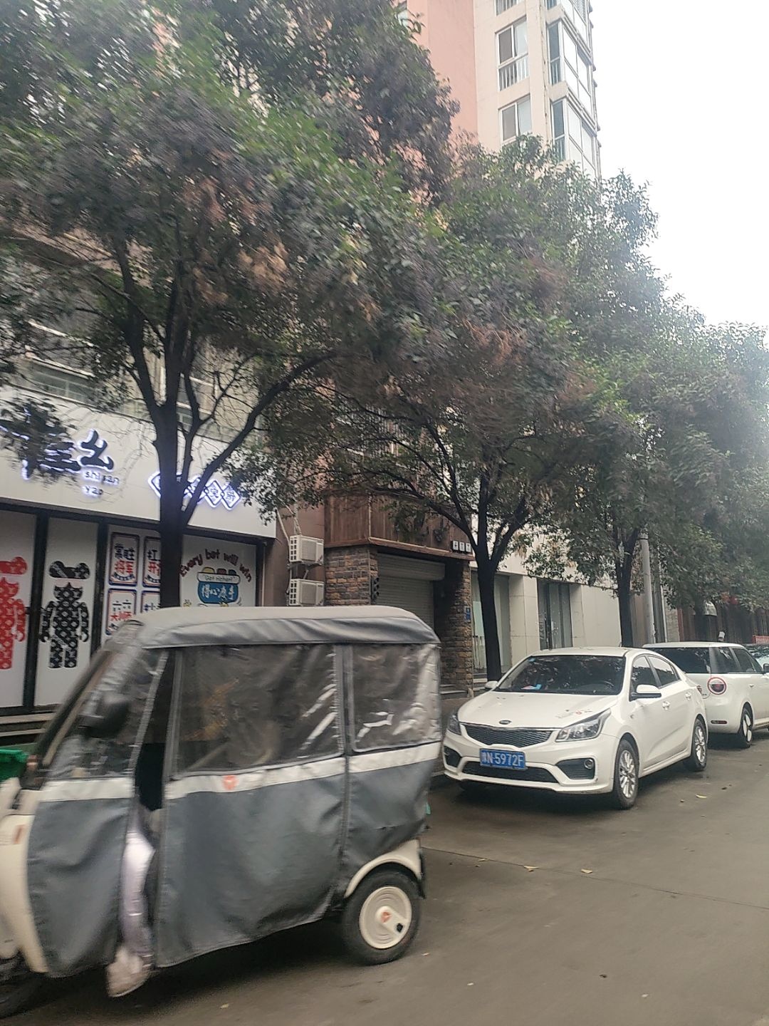 十三幺国粹研究所