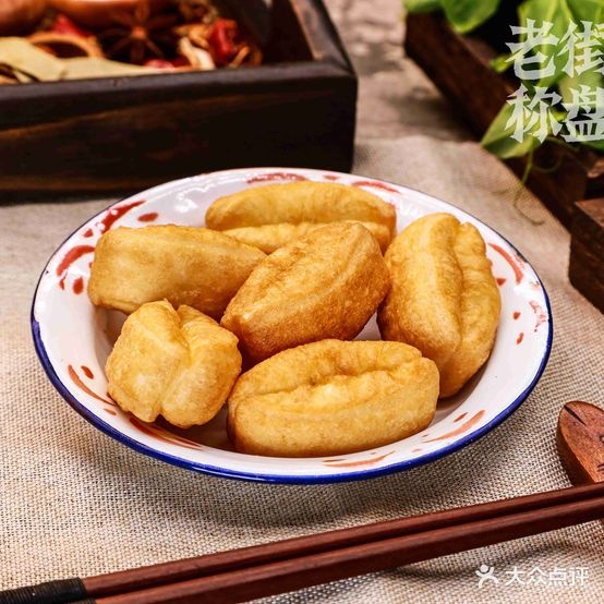 老街称盘老麻辣烫(铁岭新玛特店)