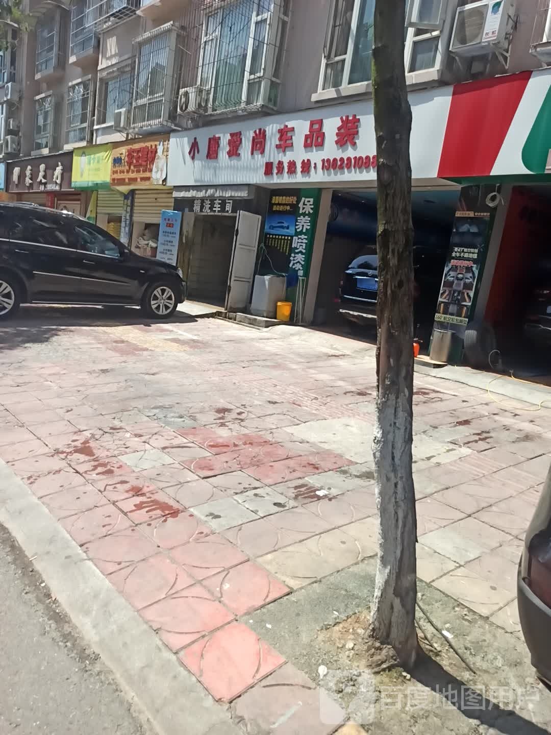 印象足疗(北泉路店)