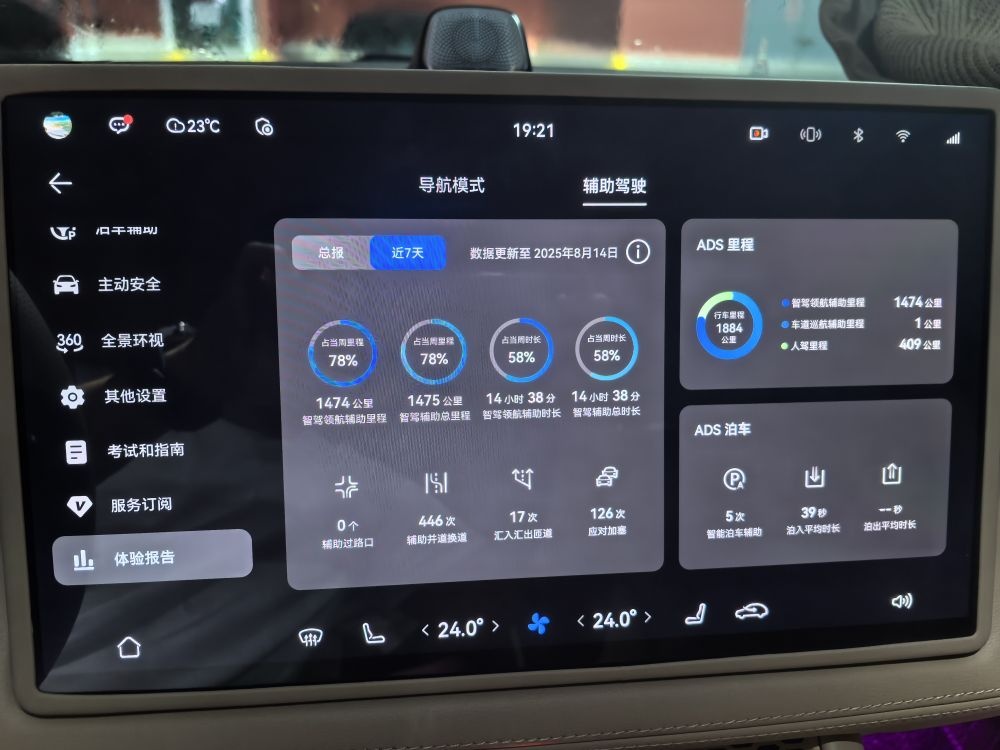 鸿蒙智行用户中心(尚界|智界|问界|享界|尊界)•南宁江南
