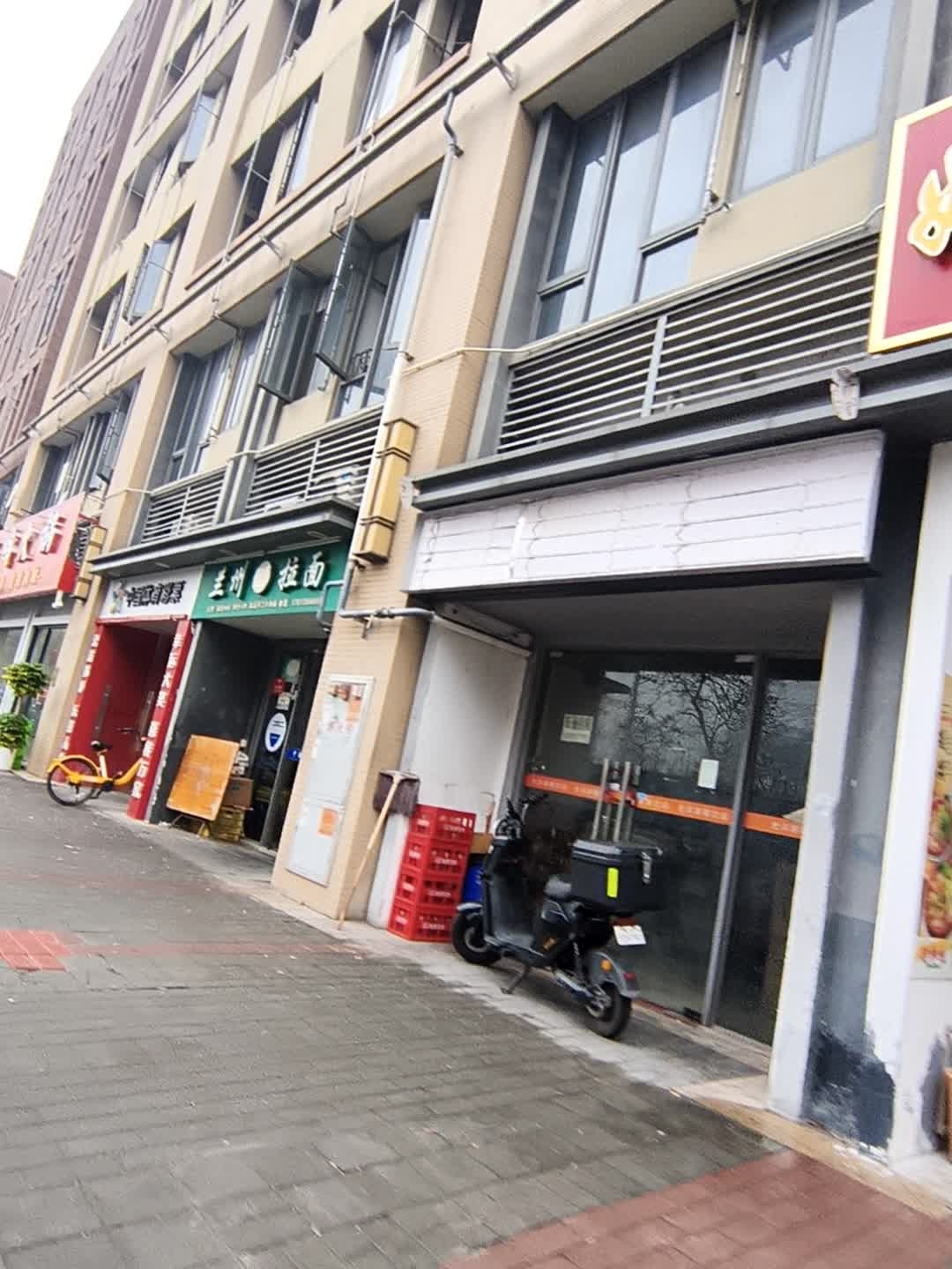清真兰州拉面(绿地未来城店)