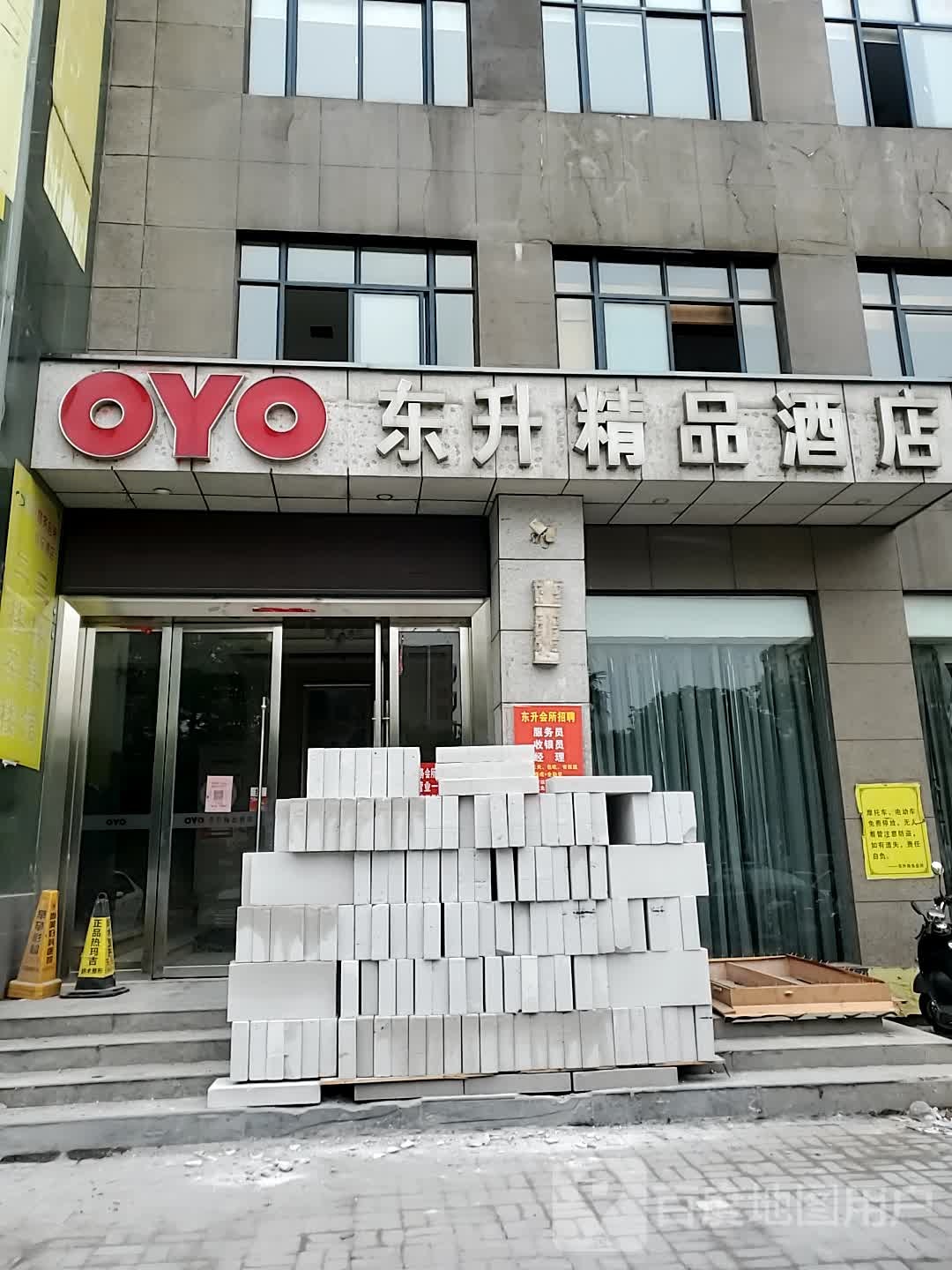 岳阳东升商务会所精品酒店