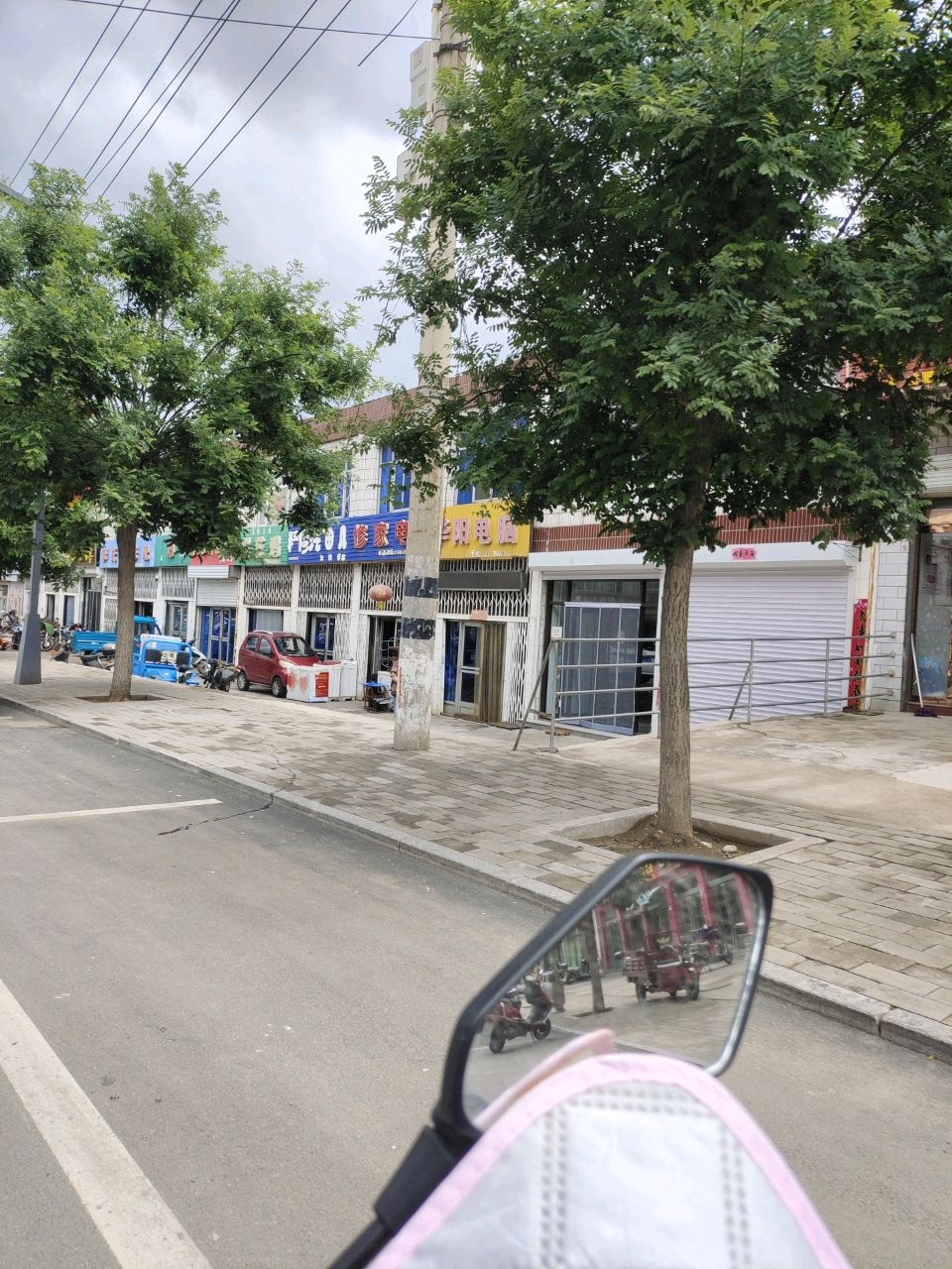 修家电