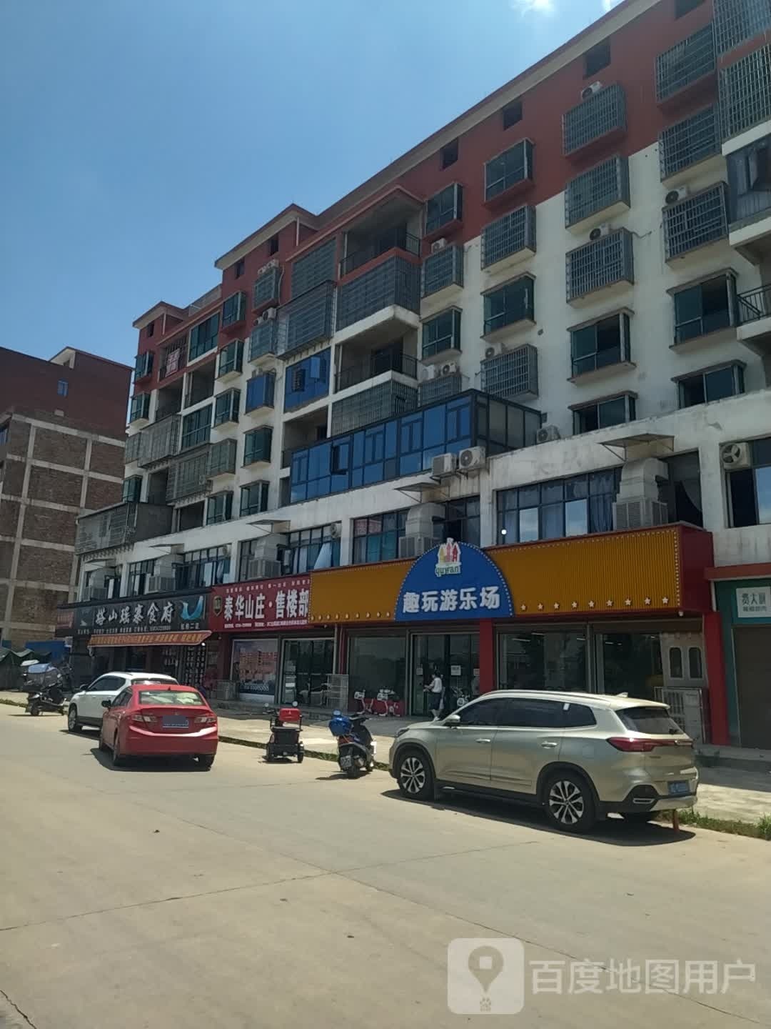 唧趣玩壑游乐场