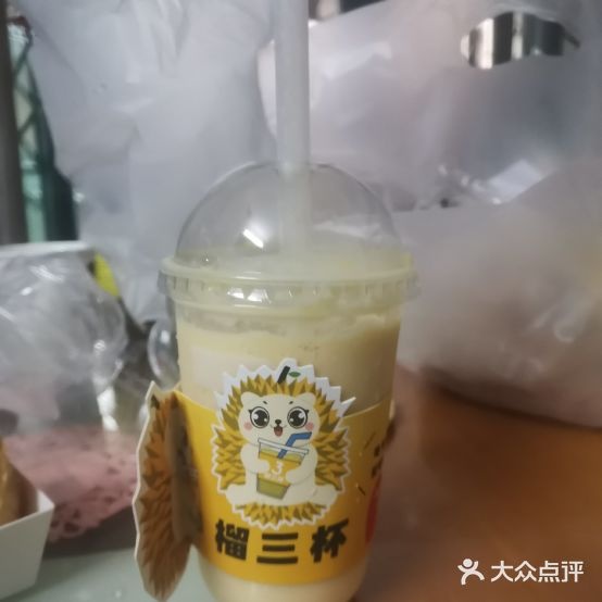 榴三杯·榴莲色农业饮品(凯德店)
