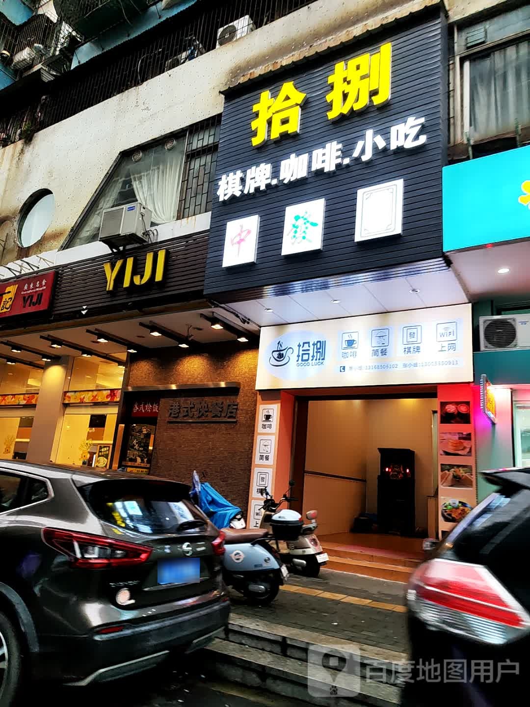 啡豆咖啡