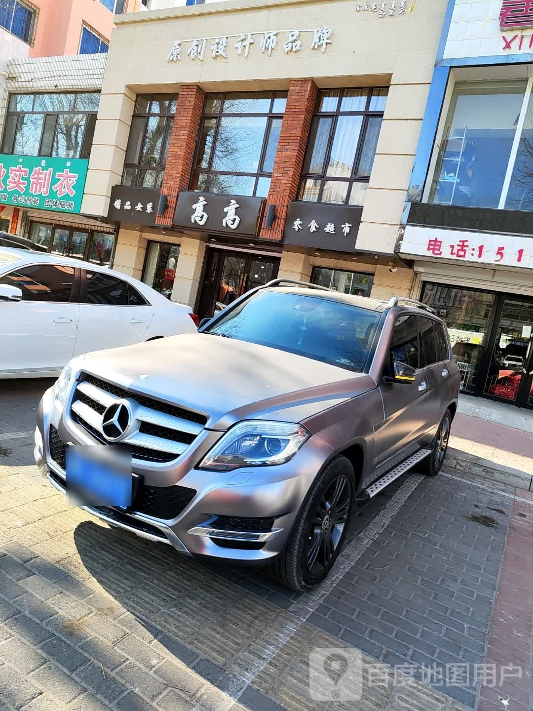 高高零食超市