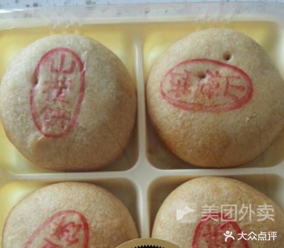 稻香村