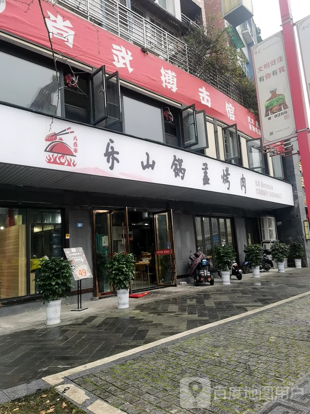 尚武搏击馆散打泰拳俱乐部(环溪一路店)