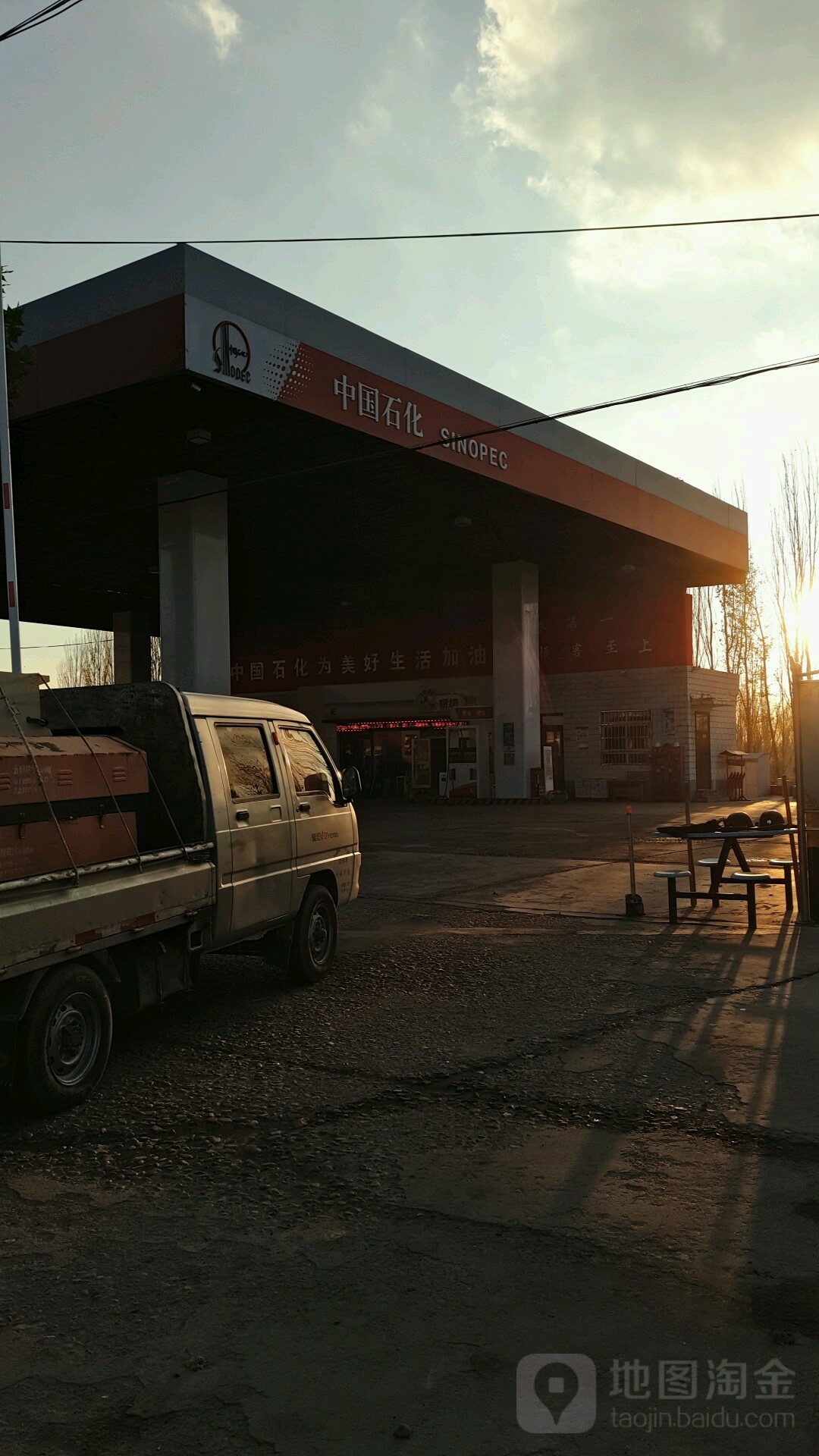新疆维吾尔自治区伊犁哈萨克自治州霍城县新荣西路中国石化加油站