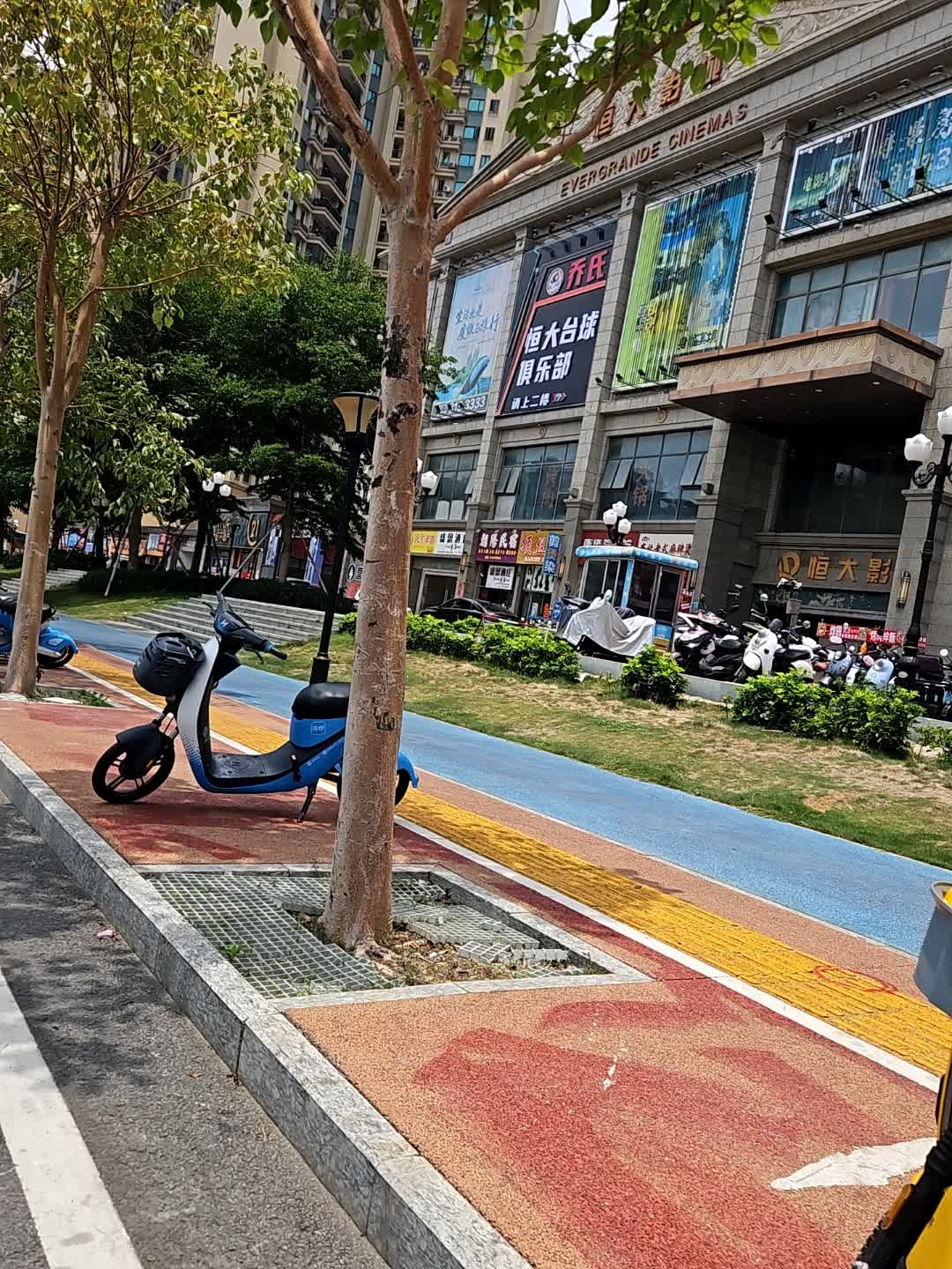 恒大台球俱乐部