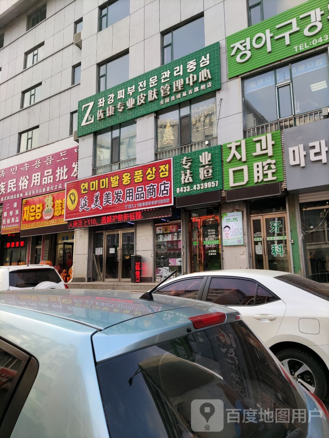 专业祛斑(进学街店)