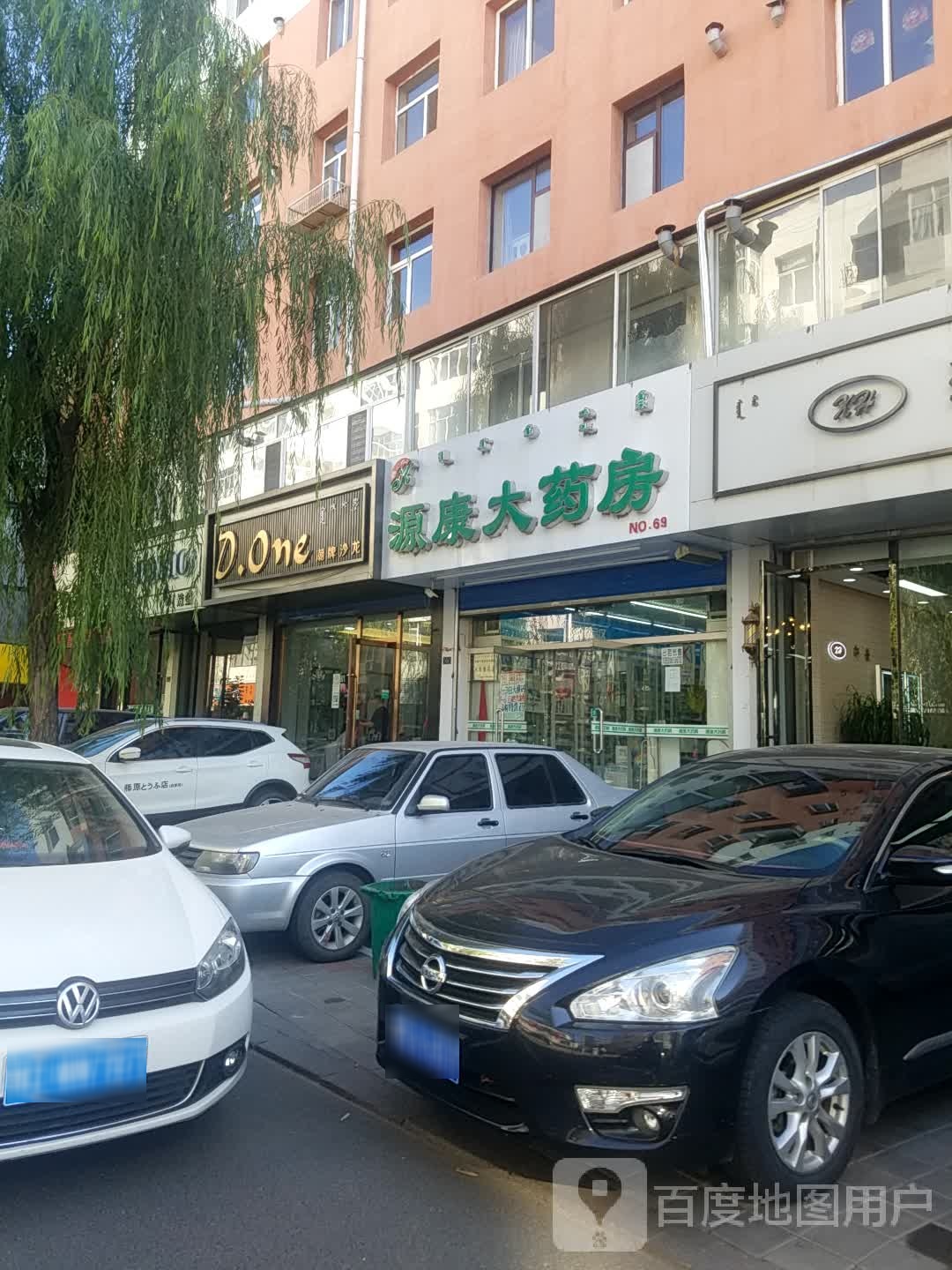 发源地号造型(松州小区北区店)