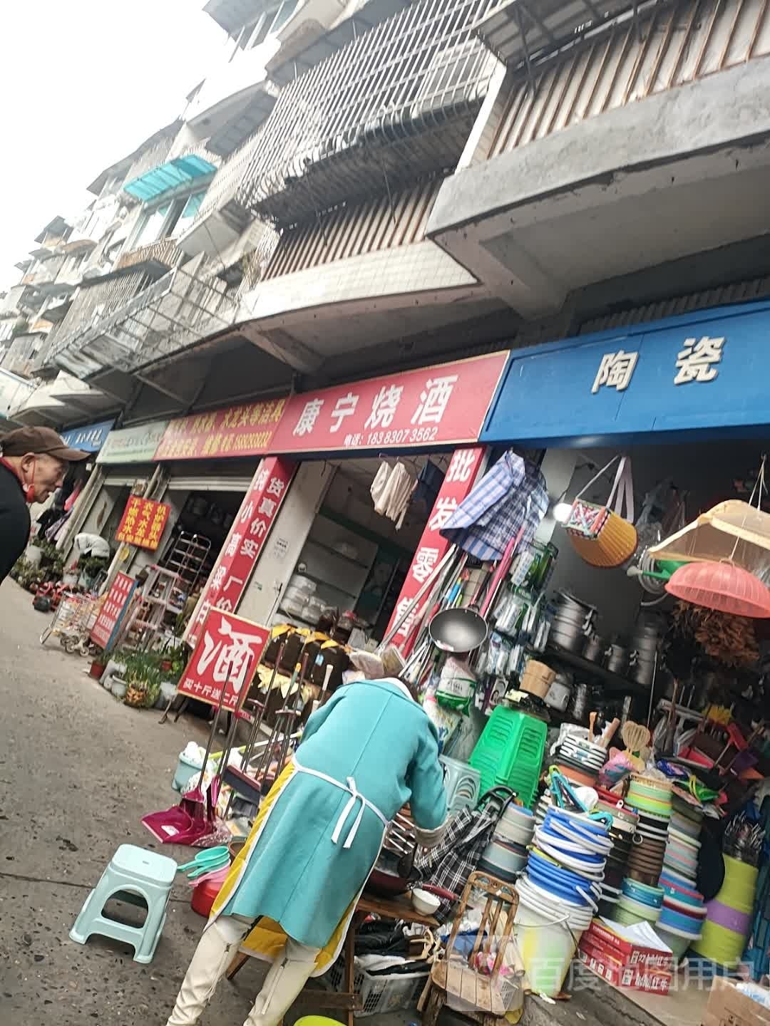 煤气炉热水器