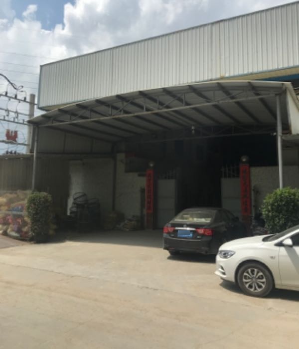 广东省揭阳市康芙特鞋业有限公司