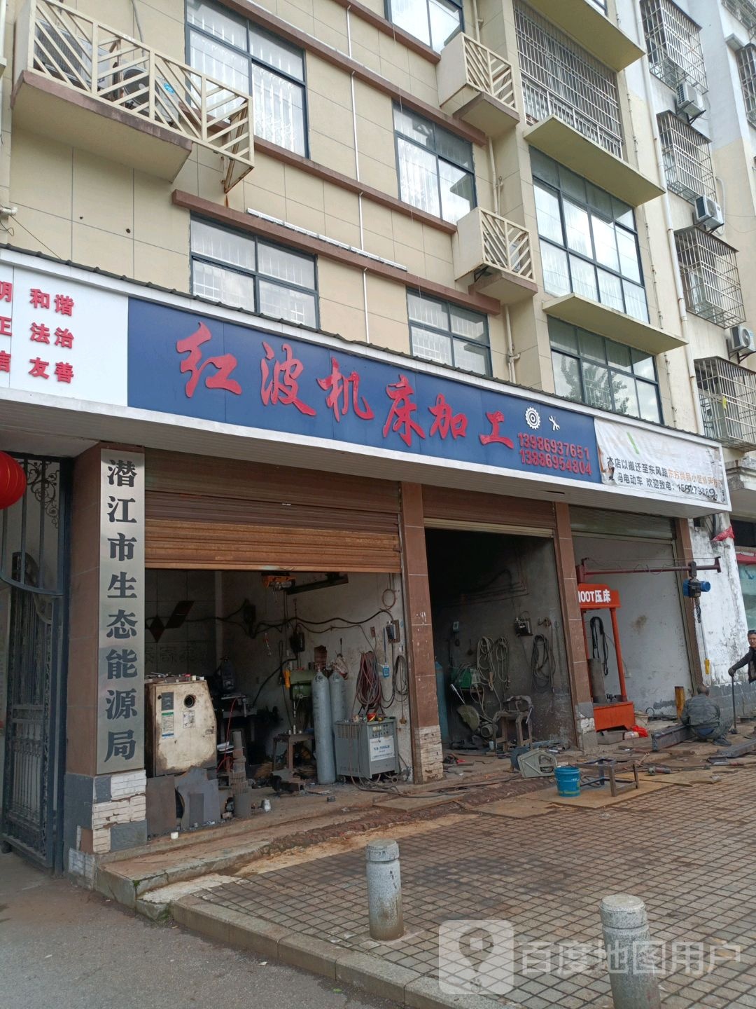 东方小区垃圾分试屋