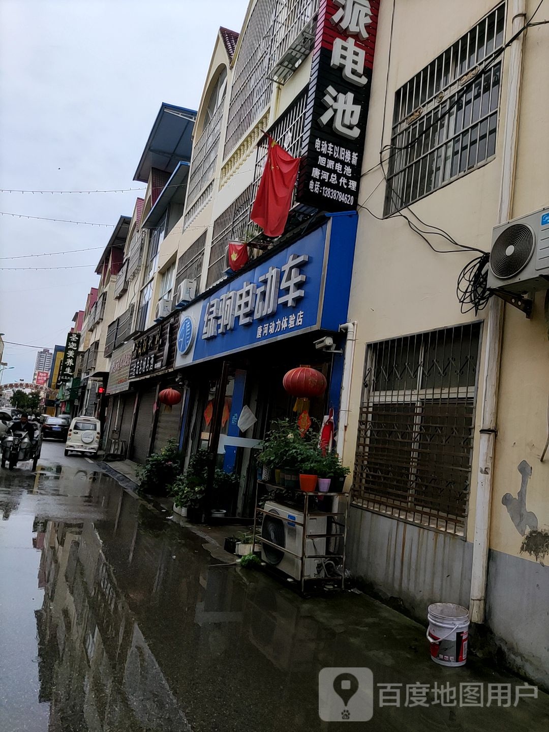 唐河县绿驹电动车(唐河动力体验店)