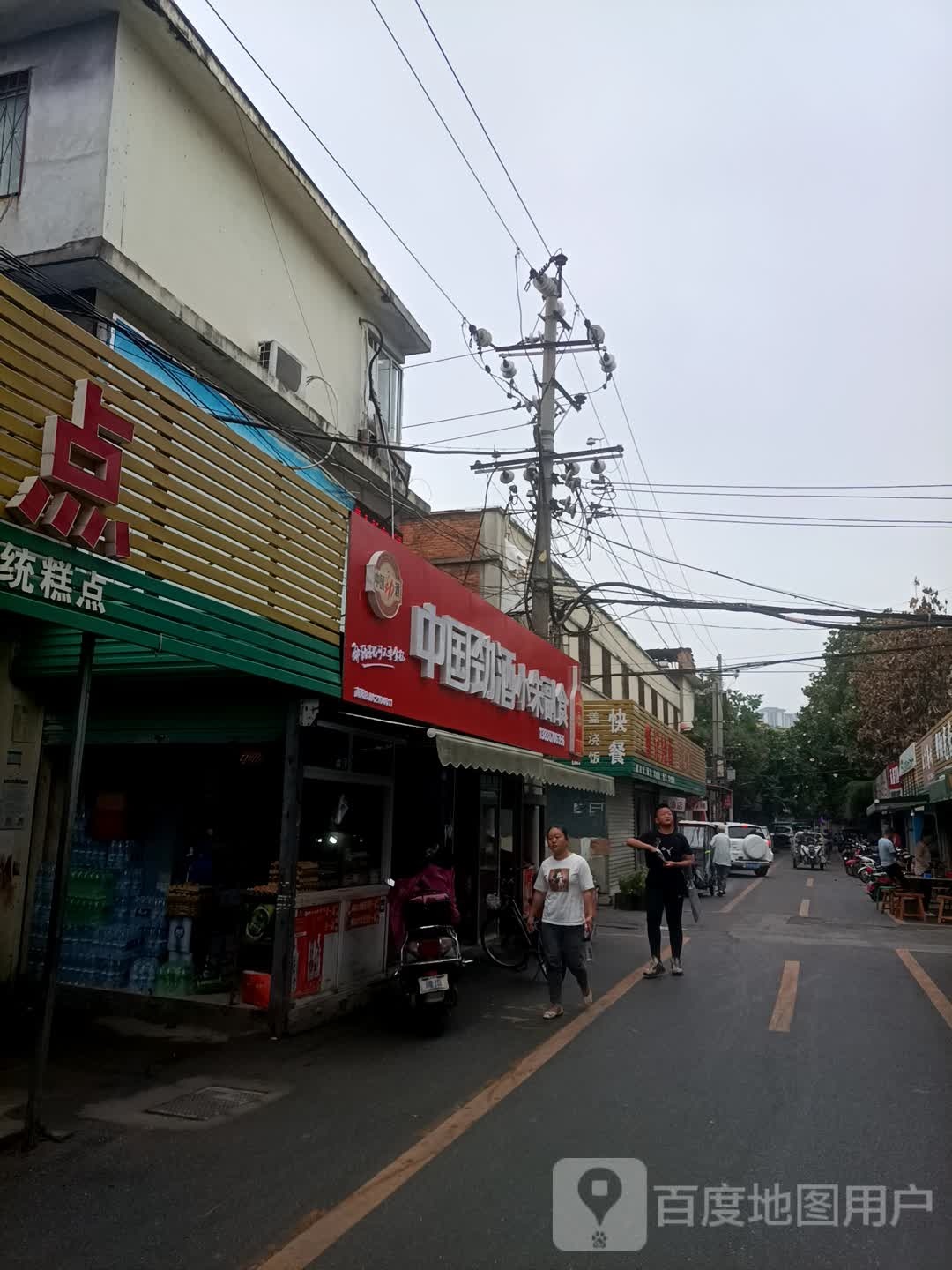 小朱副食(广场南街店)