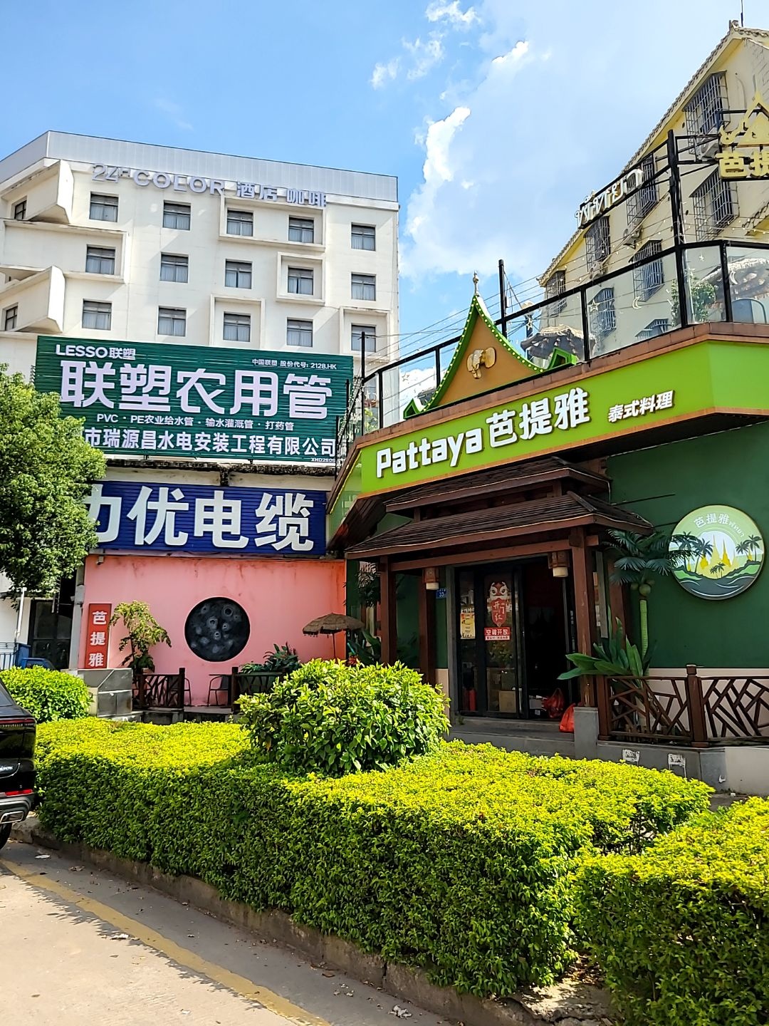 芭提雅泰式风情餐厅