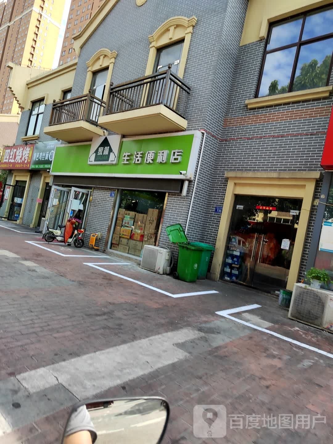 徐家老味特色鸡丝面和生煎包