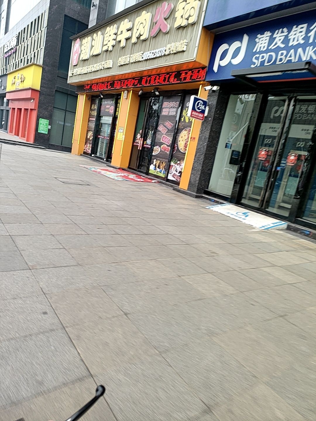 小牛甲甲潮汕鲜牛肉火锅(铜陵北斗星城店)