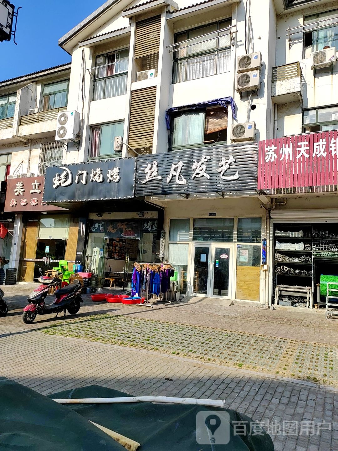 蚝门烧烤(福田路店)