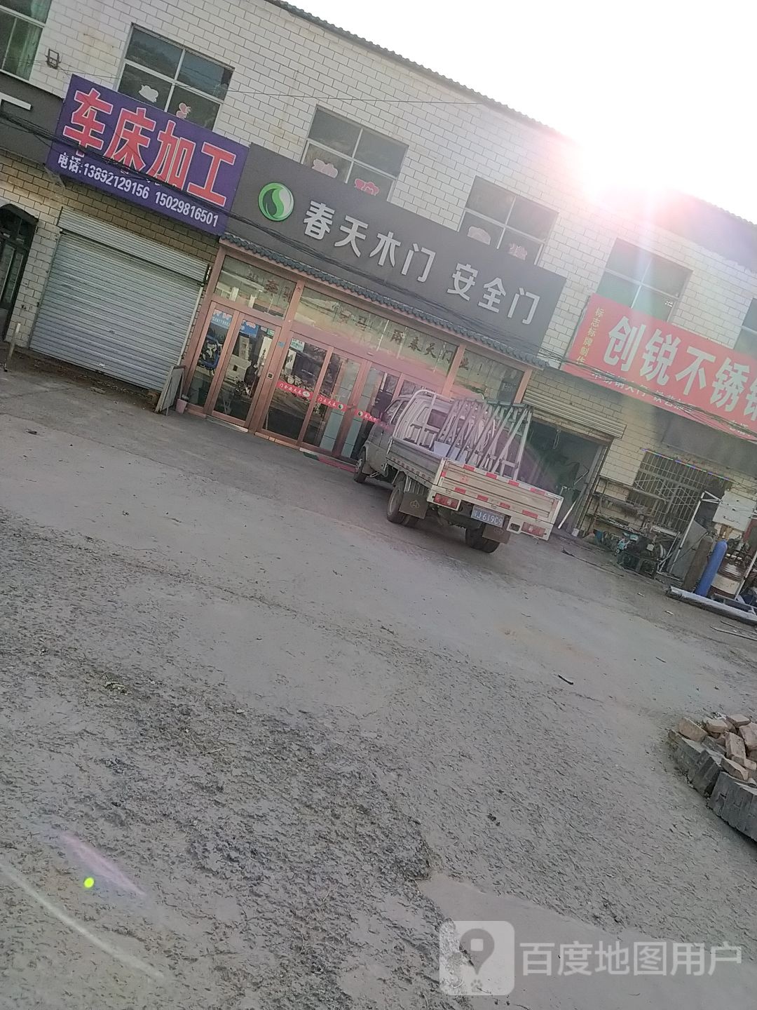 春天木马(甘钦线店)