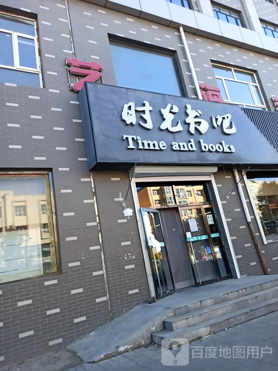 光向陌书吧