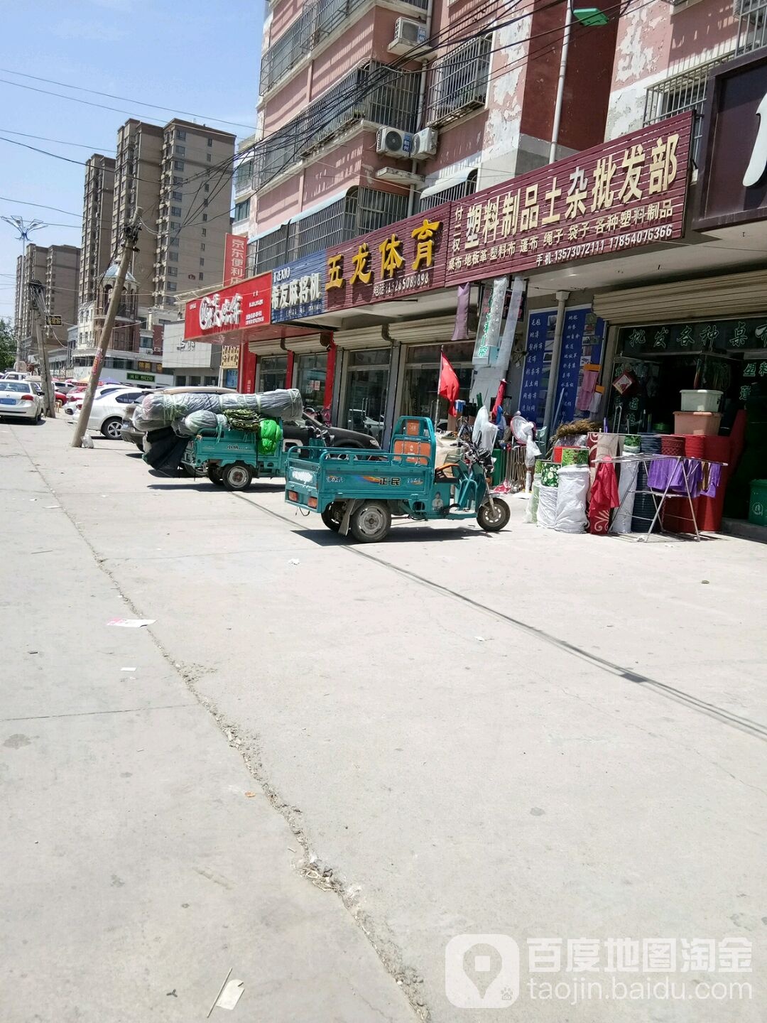 希友麻将机(巨野专卖店)
