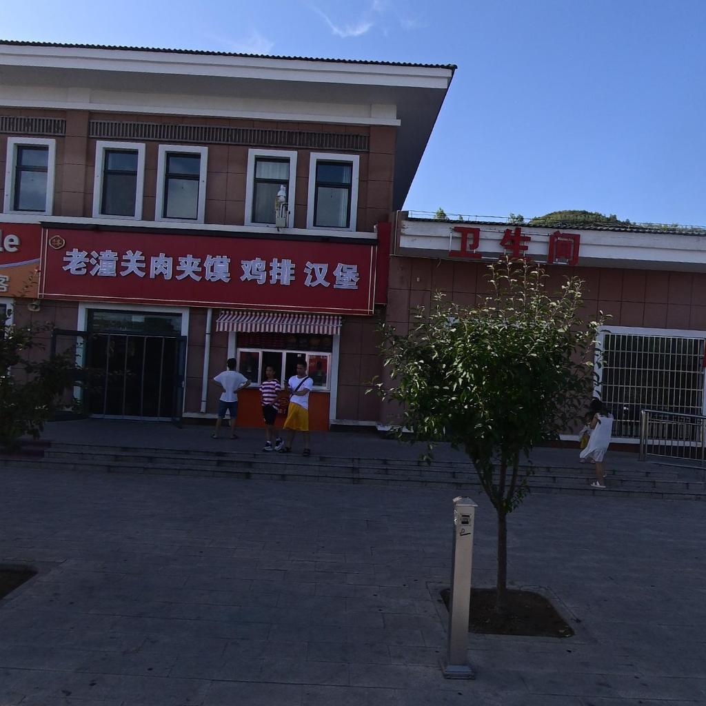 神林服务区老潼关肉夹馍鸡排汉堡