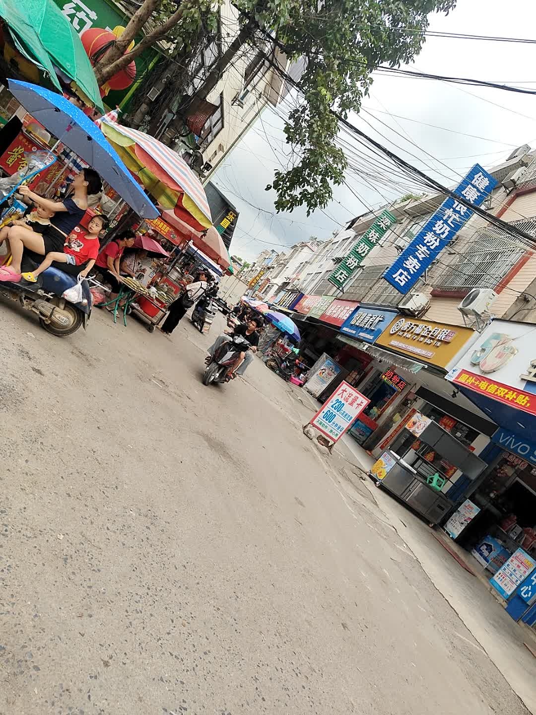 奢万福金包银(灵山那隆店)