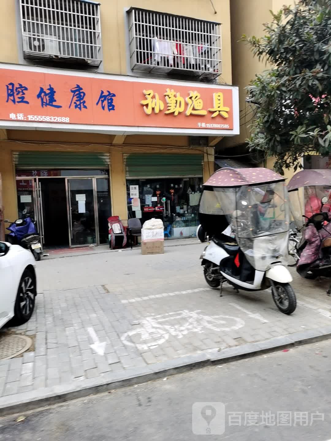 鼻腔健康馆