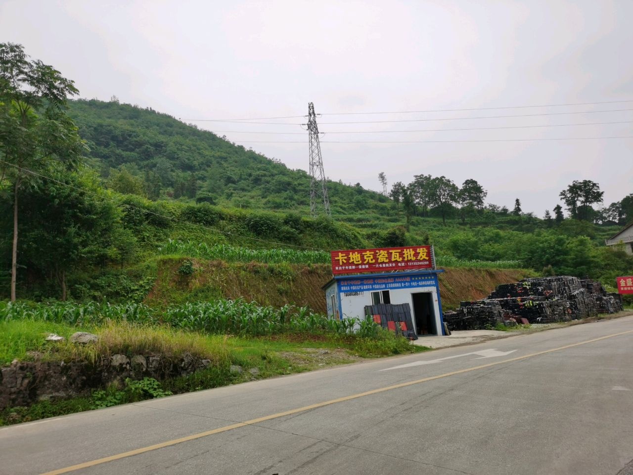 卡地克瓷瓦批发
