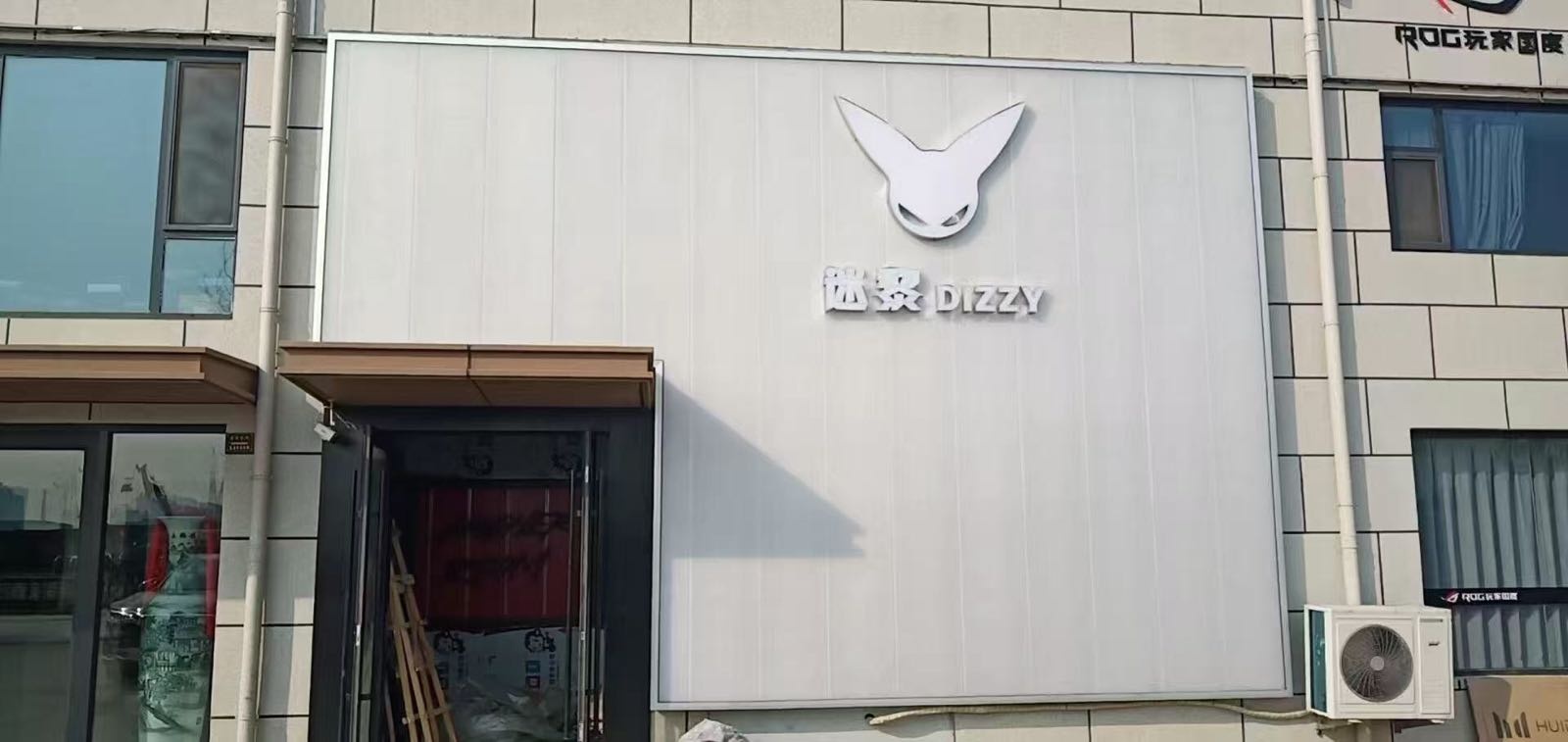 迷黎酒吧