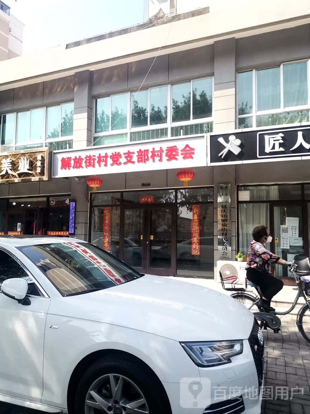 北京市延庆区尚书苑小区(广兴街西)