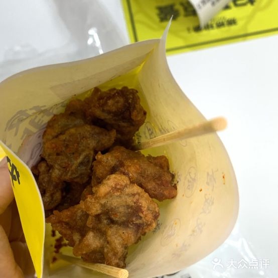 拔戒排鼓(襄阳万达店)