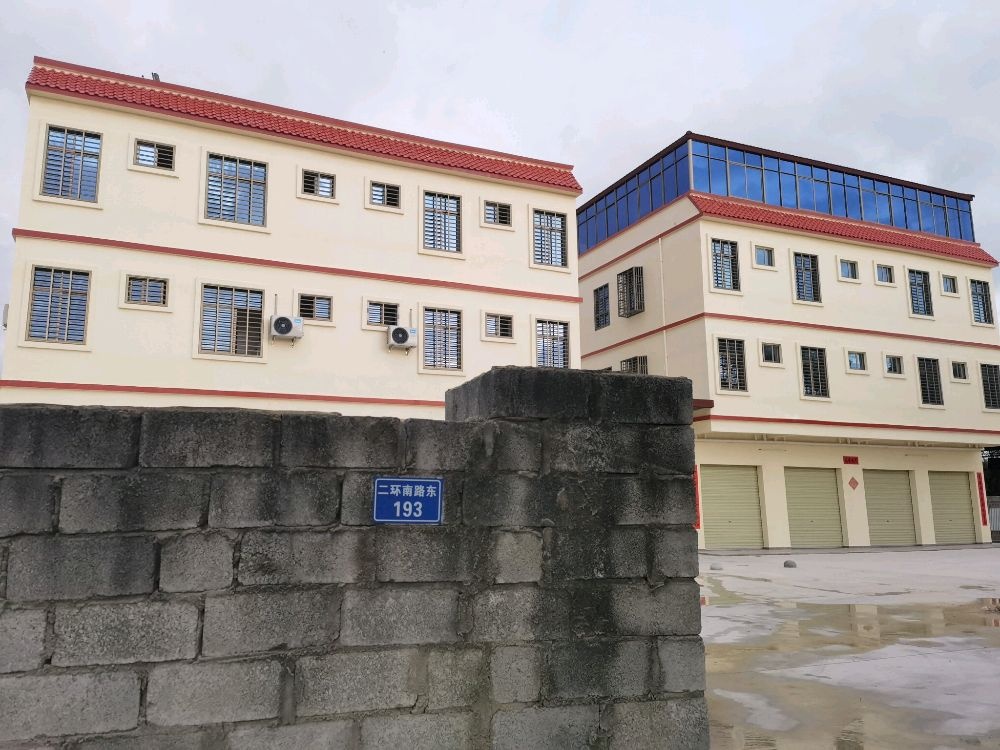 二环南路东193号