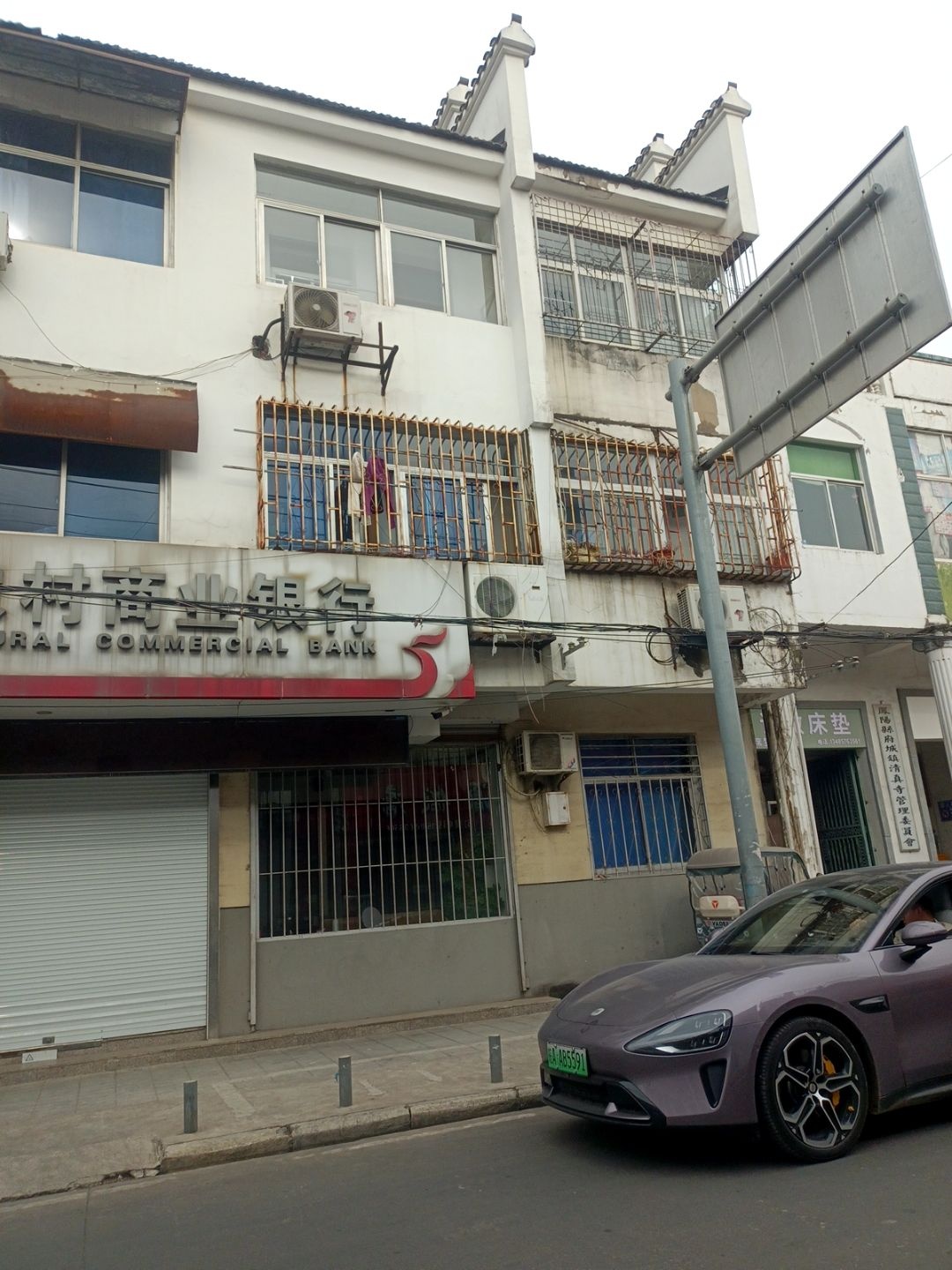 凤阳县府城镇清真寺管委会