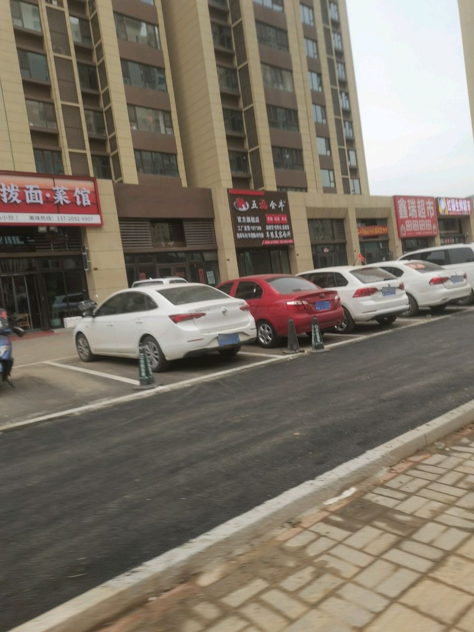 五福金牛车缘美容会所