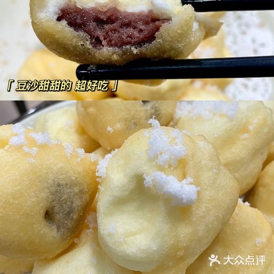 全家盛饺子馆美食